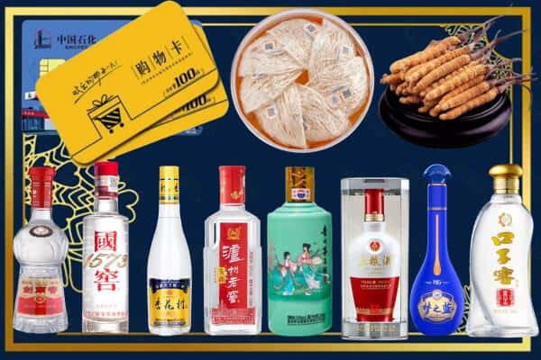 商丘虞城县回收名酒