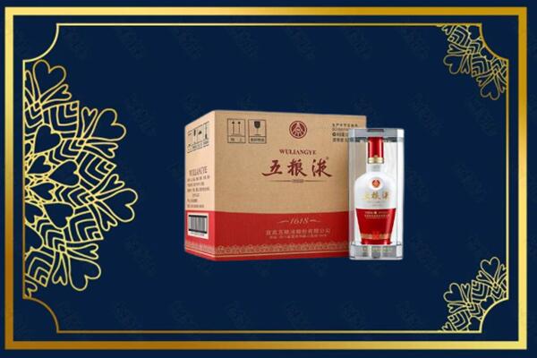 商丘虞城县回收五粮液原箱
