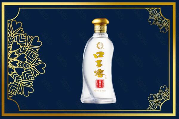 商丘虞城县烟酒回收口子窖
