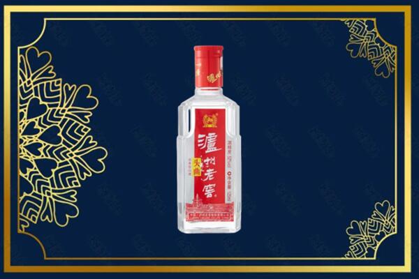 商丘虞城县回收泸州老窖