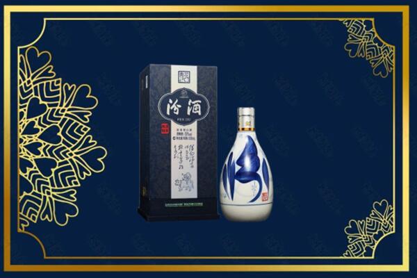 商丘虞城县回收汾酒