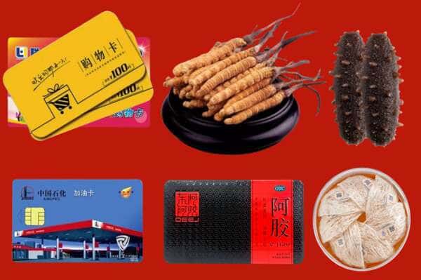 商丘虞城县礼品回收